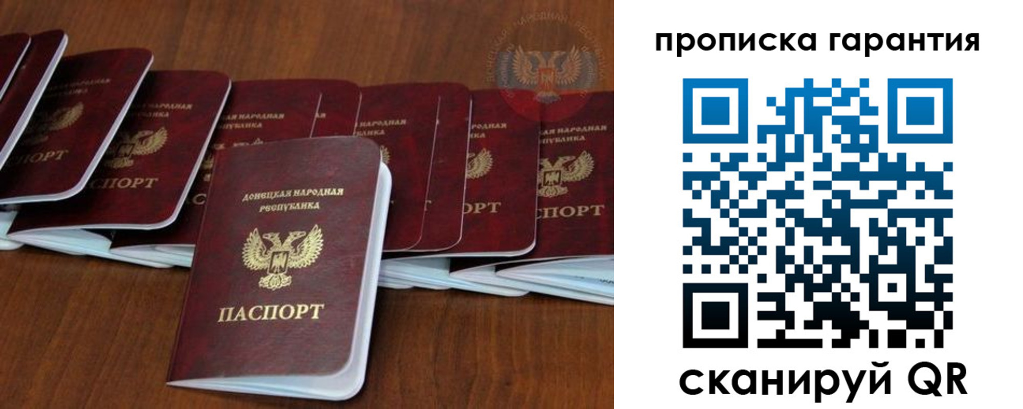 временная регистрация недорого в Ингушетии